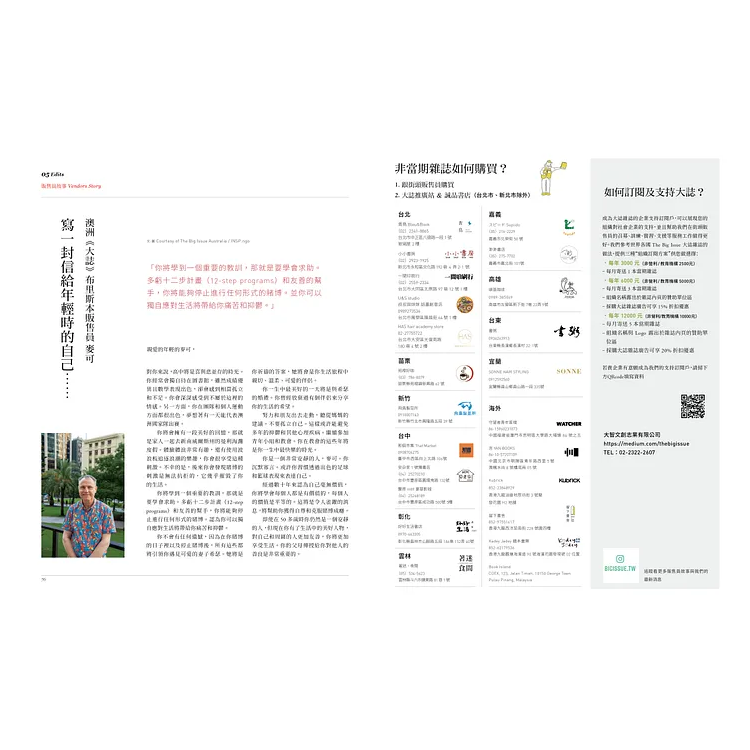 抱歉，只是想要像我自己一樣活著而已（ COVER STORY｜李泳知 이영지 ）