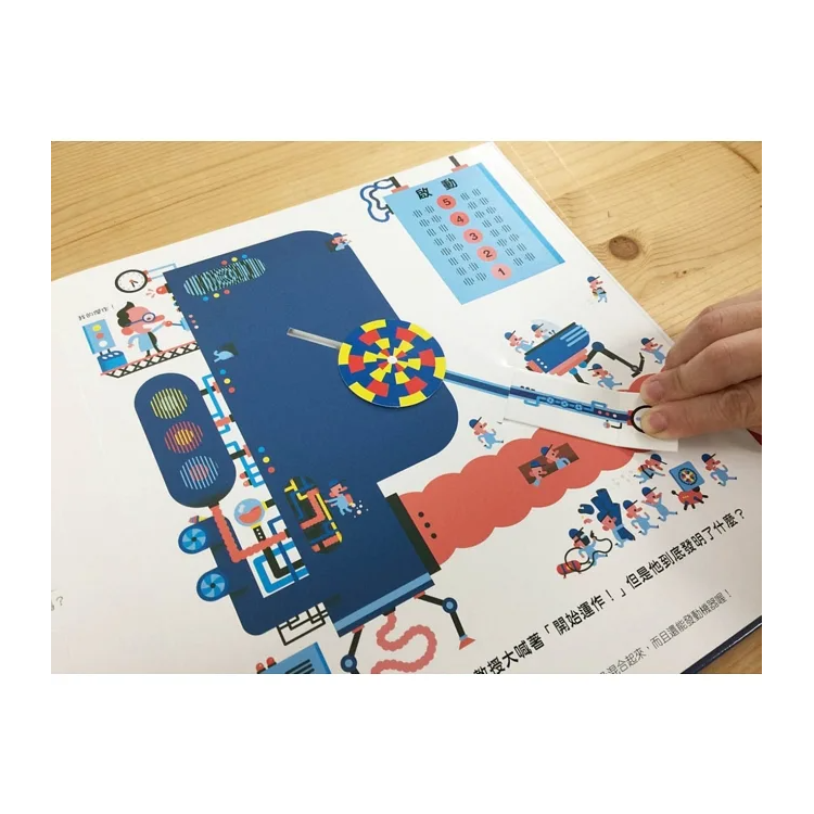 歡迎光臨視覺遊戲實驗室