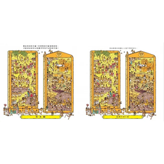 威利在哪裡？博物館大揭祕：成雙不成對