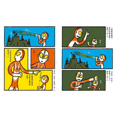 超人力霸王爸爸回來了！