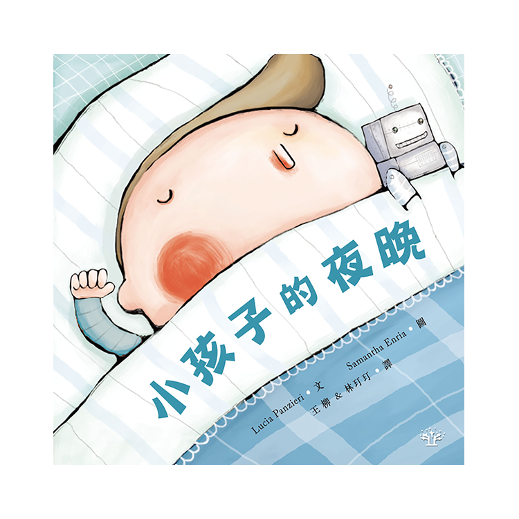 小孩子的夜晚