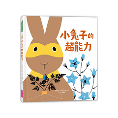 小兔子的超能力