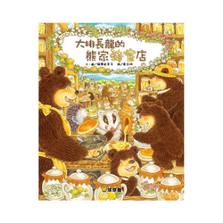 大排長龍的蜂蜜店