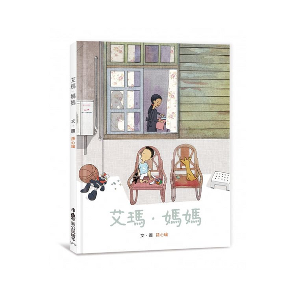 艾瑪・媽媽