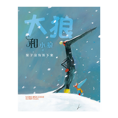 葉子沒有落下來