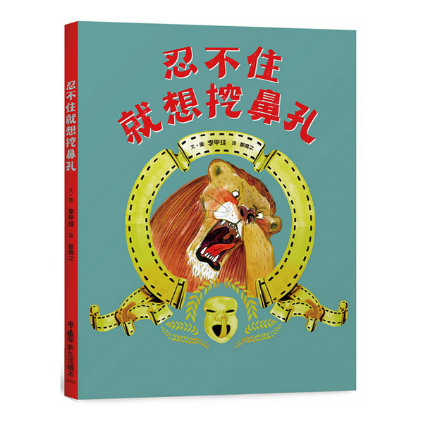 忍不住就想挖鼻孔