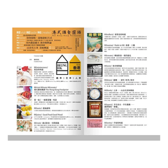 就係香港「2021年冬」