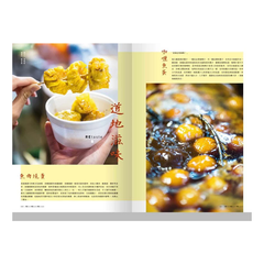 就係香港「2021年冬」