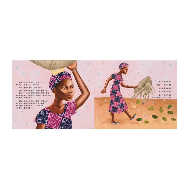 讓世界更好：創意回收救地球的真實故事
