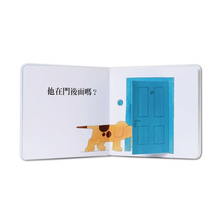 小波上學小套書： 《小波去上學》＋《小波會數數》+《小波在哪裡》