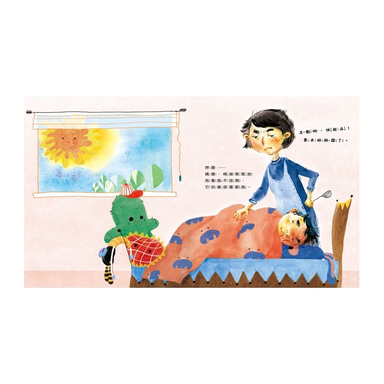 「不關我的事」的後果……