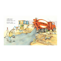 跟著動物建築師過一天