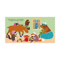 我的床在哪裡？(晚安，該睡覺了！)