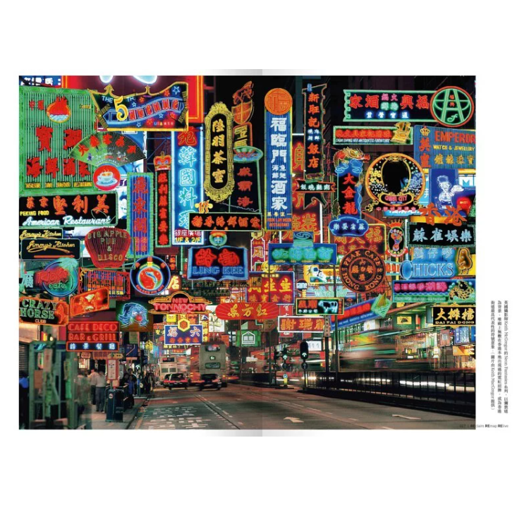 就係香港「2021年秋」