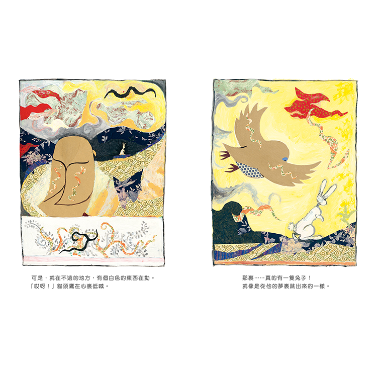 一個關於兔子的夢