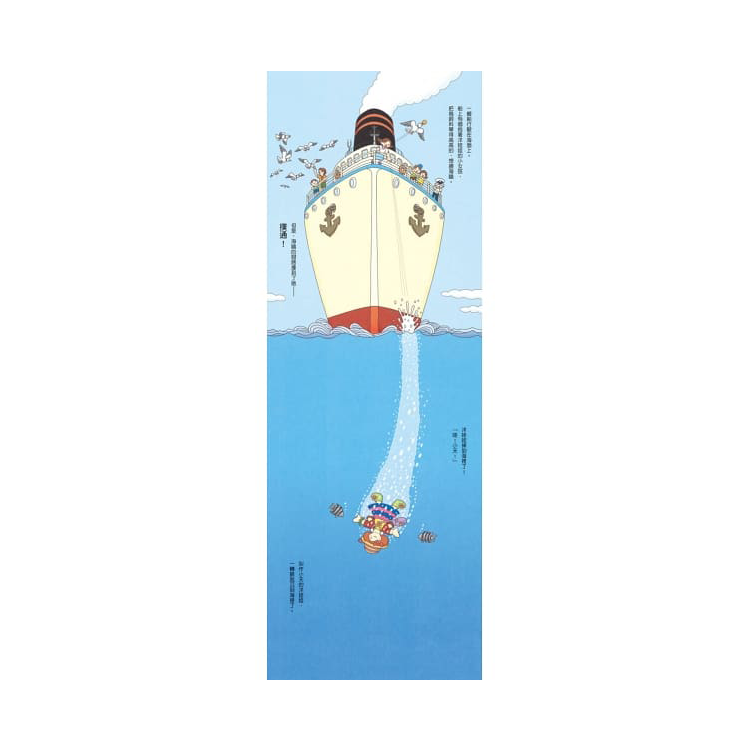 海底100層樓的家