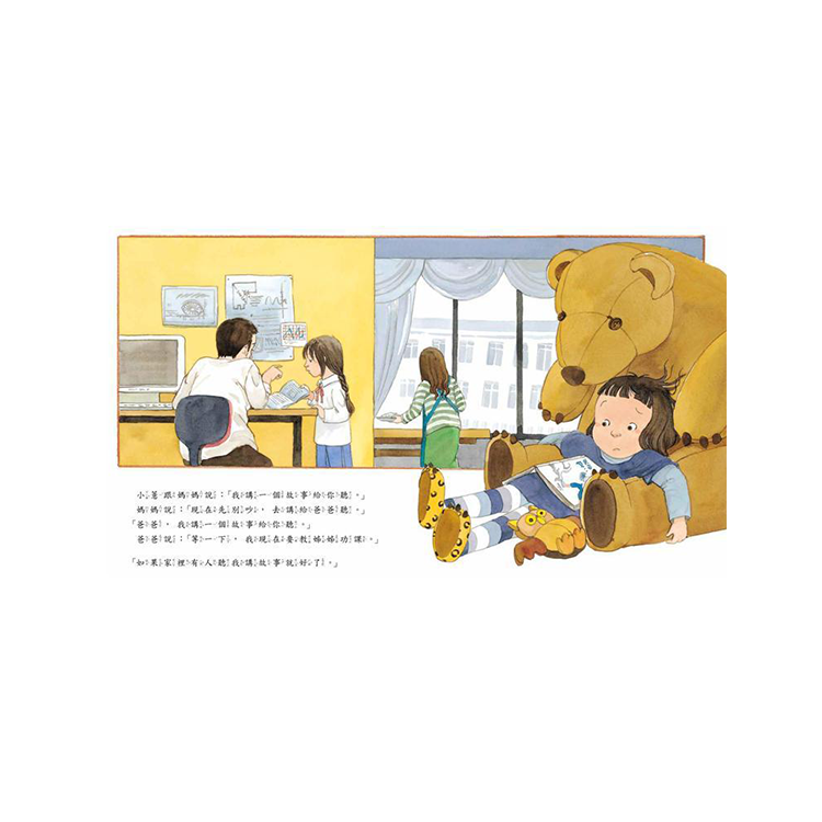 小薏養了一隻小烏龜