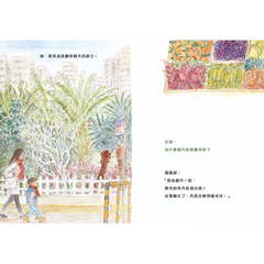 我們的風景：這個節日是春天