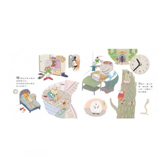 慌張先生(創作20週年紀念版)