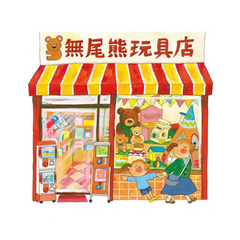 逛商店街