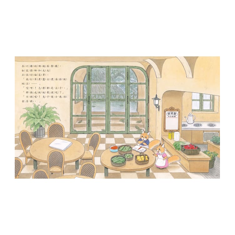 下雨天的樟樹公寓