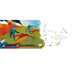 走進生命花園 (二版)