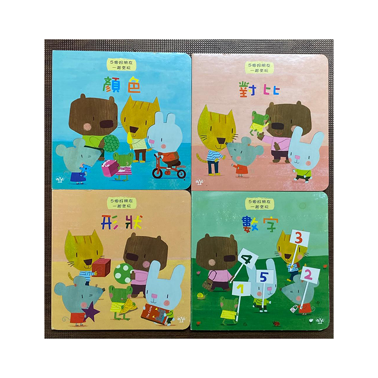 幼幼認知百寶箱