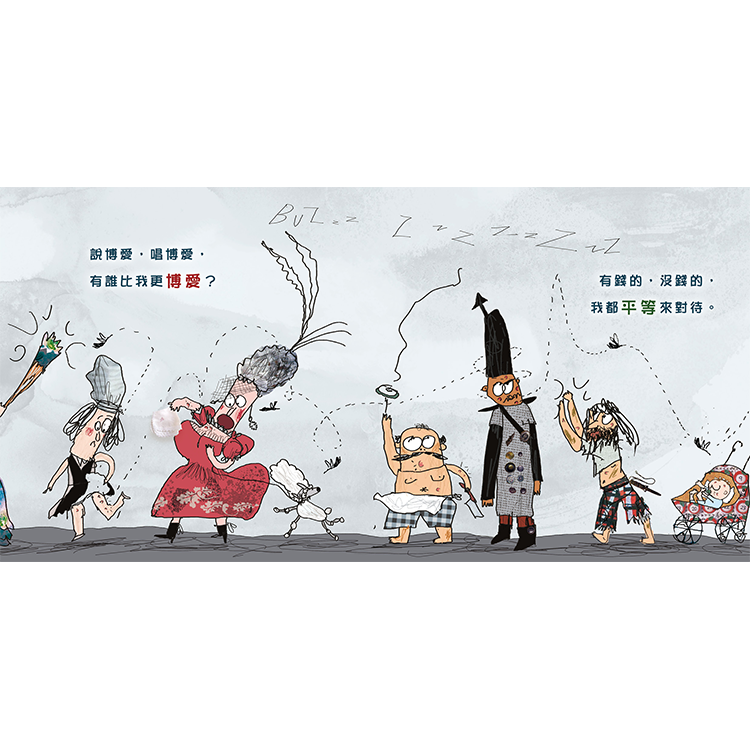 蚊子大俠