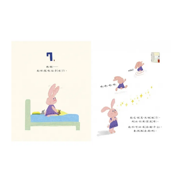 我可以自己睡覺了（真的！）