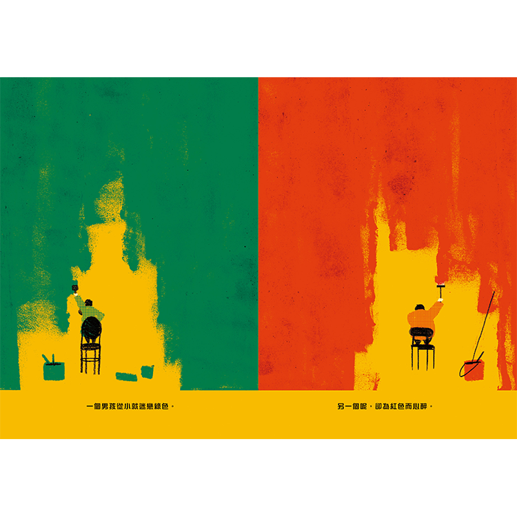 BOOM色彩世界的戰爭