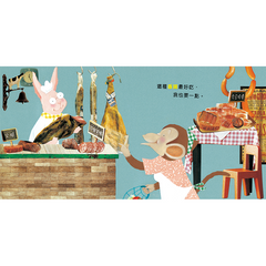 今晚我們吃什麼?【認識菜市場】