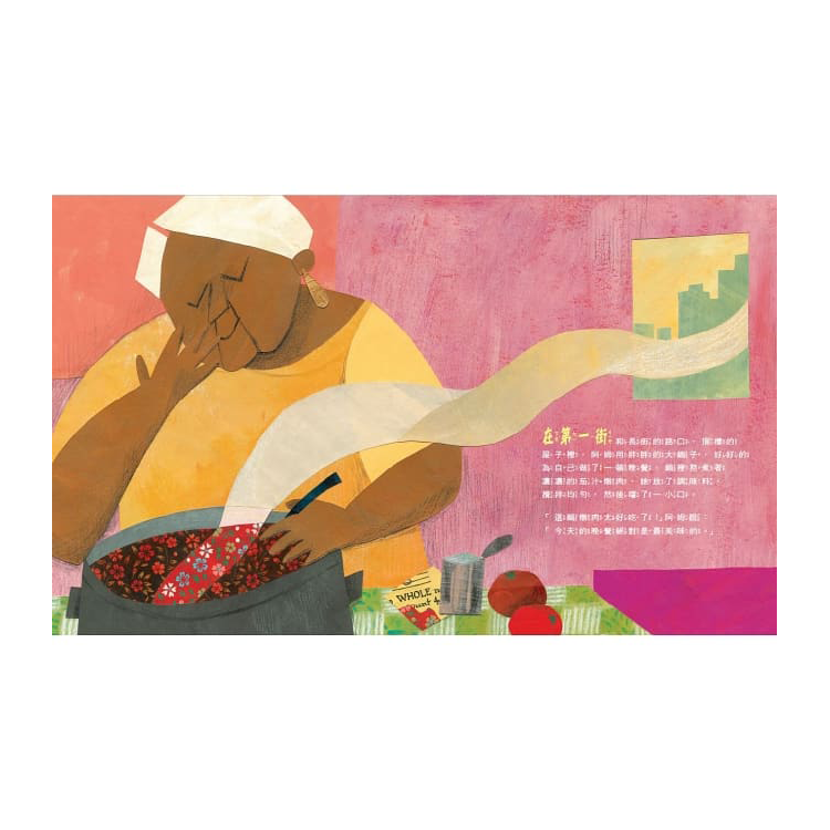 阿姆，謝謝妳！