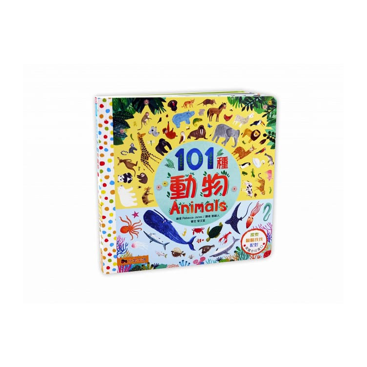 英國Campbell上下配對啟蒙百科翻翻書（全套四冊）