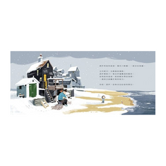 那天來的鯨魚回來了