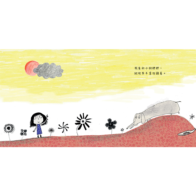 不肯抬頭的小狗