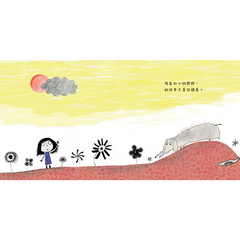 不肯抬頭的小狗