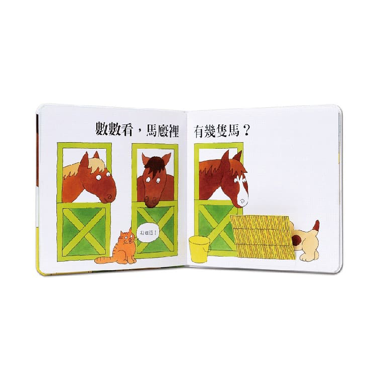 小波上學小套書： 《小波去上學》＋《小波會數數》+《小波在哪裡》