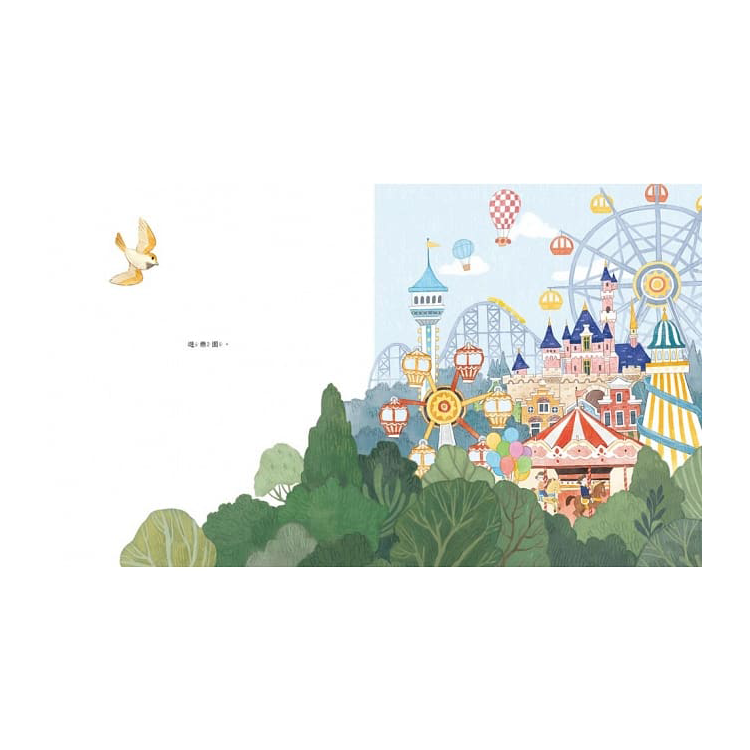 和媽媽走散了，怎麼辦？