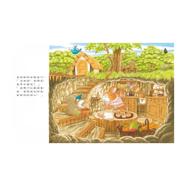 飛鼠郵差