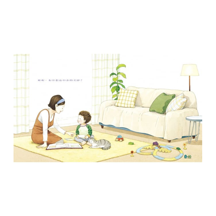 媽媽，我們會永遠在一起嗎？