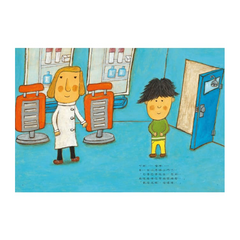 超級理髮師2: 今天是兒童日