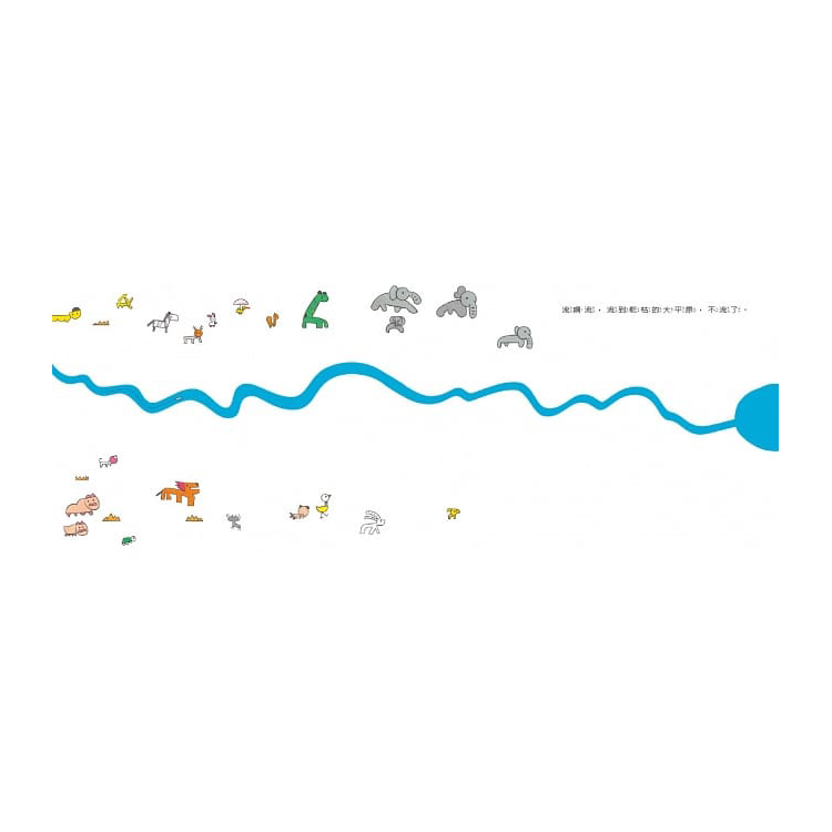 下雨了！(2018版)