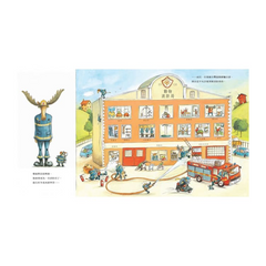 跟著動物消防員過一天