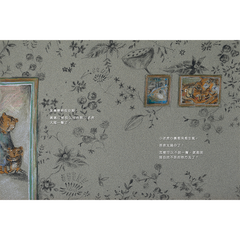 我們的風景：最後的告別