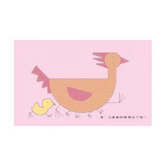 誰來玩躲貓貓？