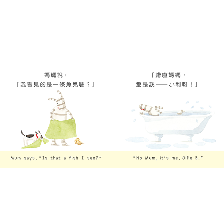 小斑馬雙語繪本：我喜歡媽媽