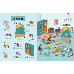 找找看：生活小辭典