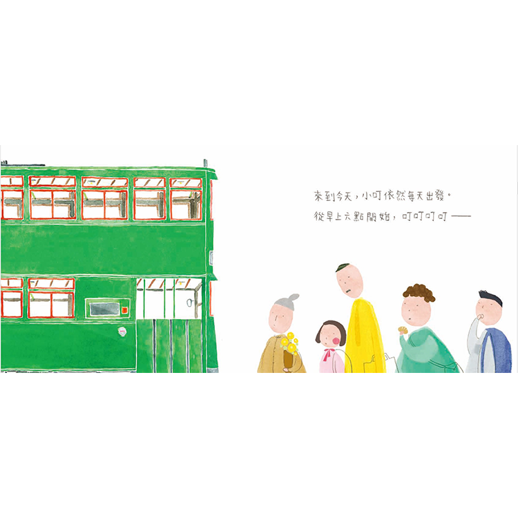 我們的風景：電車小叮在哪裡？
