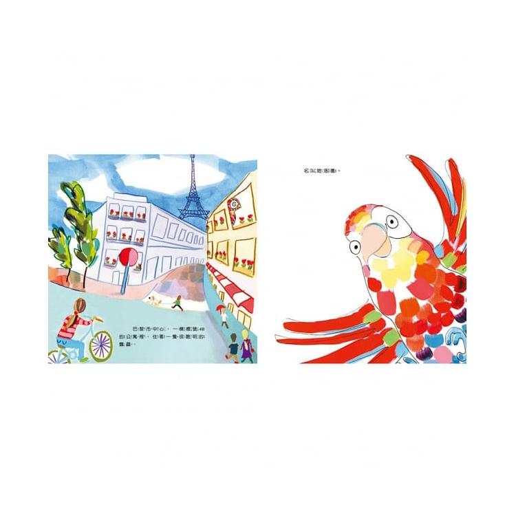 找尋自己的聲音