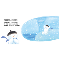 親親大世界：小雪人找朋友【認識感官】